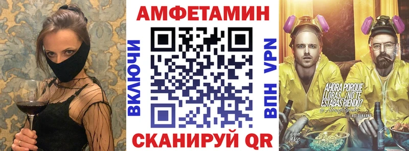 kraken сайт  Юрьевец  Amphetamine Premium 