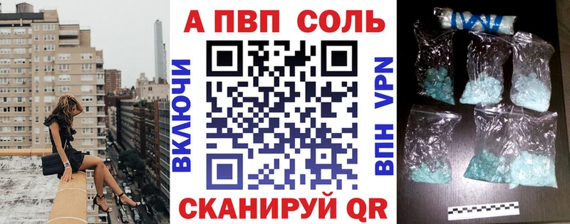 купить наркоту  Юрьевец  Alfa_PVP мука 