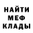 МЕТАДОН белоснежный Arseny Gebbels16