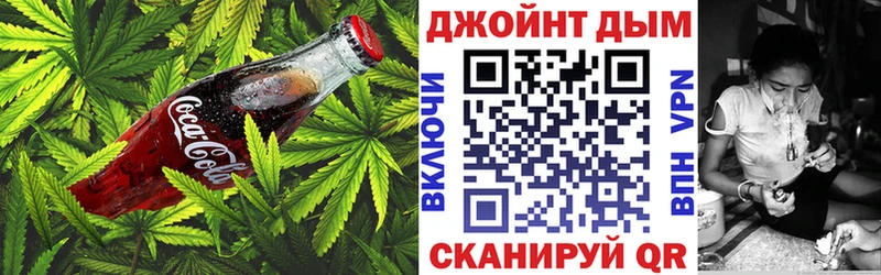 kraken зеркало Юрьевец Печенье с ТГК конопля купить наркотики цена