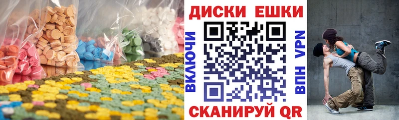 Ecstasy VHQ  как найти закладки  Юрьевец 