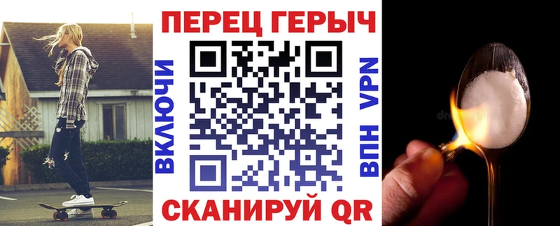 ГЕРОИН Афган  Юрьевец 
