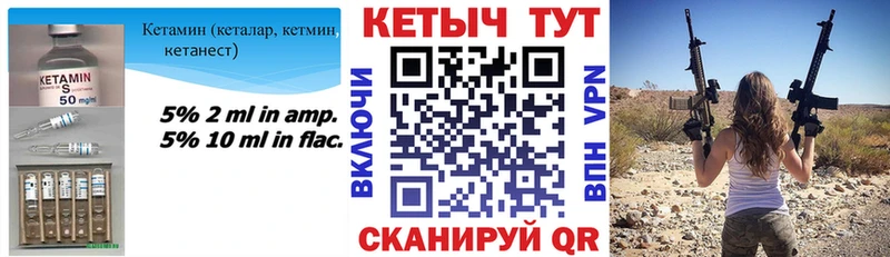 наркотики  Юрьевец  КЕТАМИН ketamine 