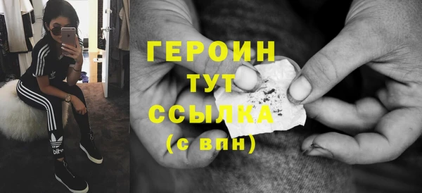 соль курить ск Тольятти