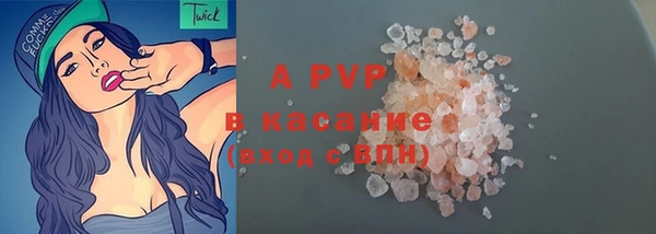 ALPHA PVP Алзамай