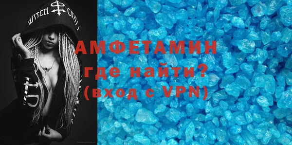 альфа пвп VHQ Лабытнанги