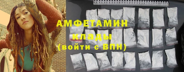 альфа пвп VHQ Лабытнанги