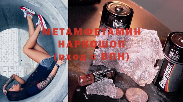 соль ск Барнаул