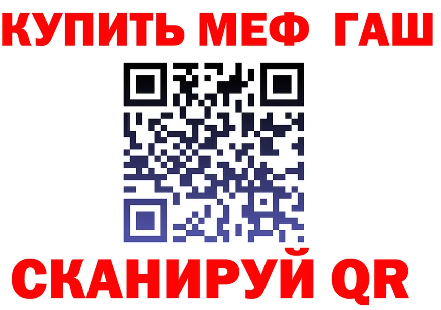 МЕФ 4 MMC ссылки площадка hydra Юрьевец