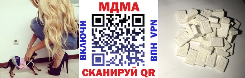 shop Telegram  Юрьевец  МДМА Molly 