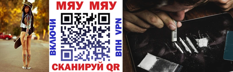 Меф mephedrone  blacksprut маркетплейс  Юрьевец 