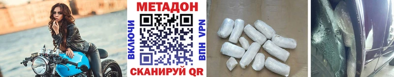 Метадон белоснежный  Юрьевец 