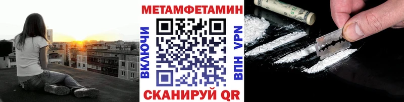 Метамфетамин витя  где купить   Юрьевец 