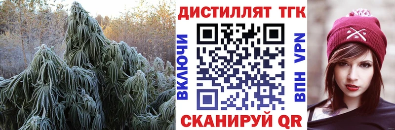 ТГК концентрат  Юрьевец 